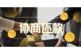 针对顾客拖欠款项一直不给你的怎样要债？